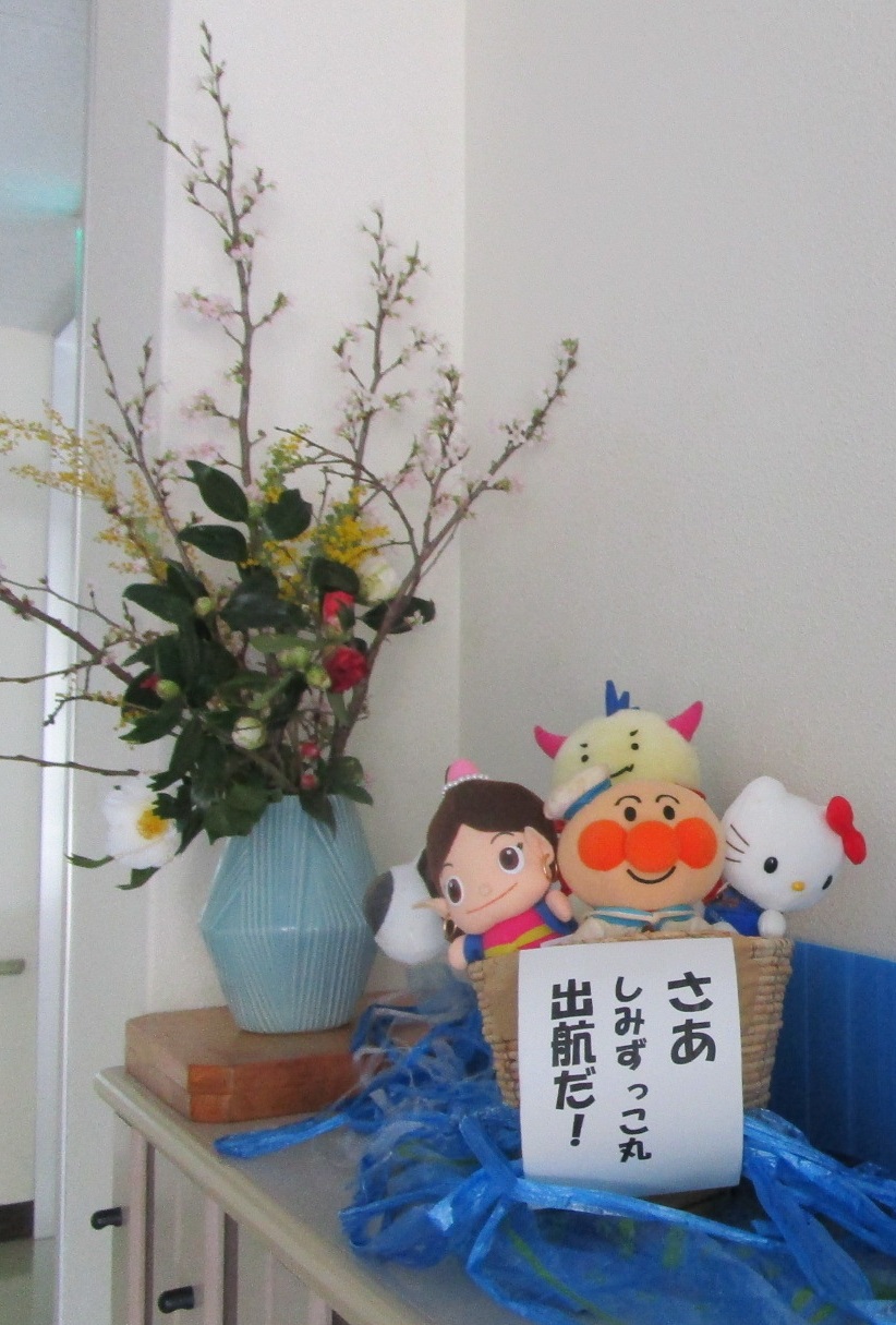 しみずっこ丸の出航